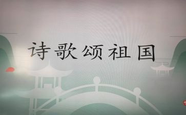 歌颂类的作文优秀6篇