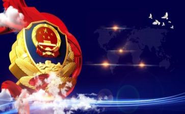 公安网培训心得体会7篇