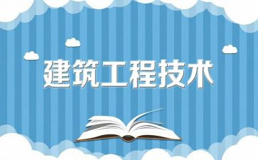 工程工作总结及工作计划精选5篇