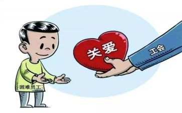 工会工作计划范文6篇