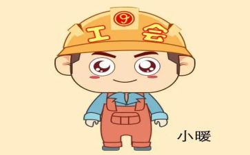 企业工会工作报告工会总结报告6篇