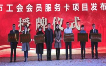 工会工作个人总结范文6篇