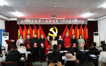 工会周工作计划最新8篇