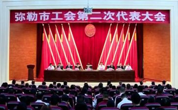 半年度工会工作总结5篇