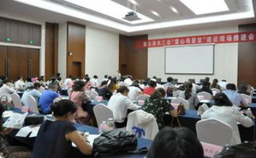 工会教师节活动方案策划6篇