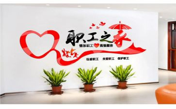 工会月工作报告最新5篇