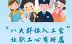 2024年教育局教育工会工作计划6篇