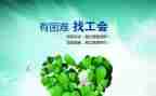 公司工会年度工作总结6篇