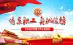2024工会工作个人总结范文推荐6篇