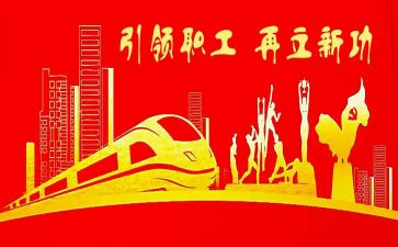 天工会活动方案策划推荐5篇