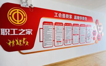 国庆工会活动方案5篇