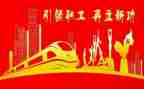 教师节工会活动方案5篇