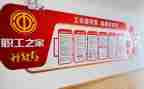 教师节工会活动方案策划6篇