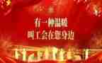 三八节工会活动方案6篇