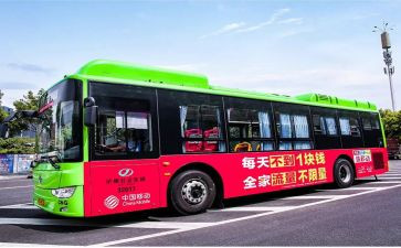 公交版述职报告5篇