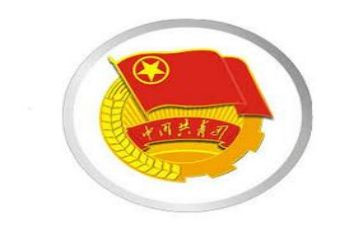 共青团活动策划6篇