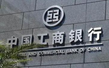 工商专业调查报告7篇