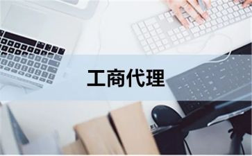工商所年终工作总结7篇