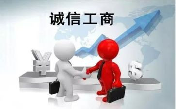 工商租赁合同6篇