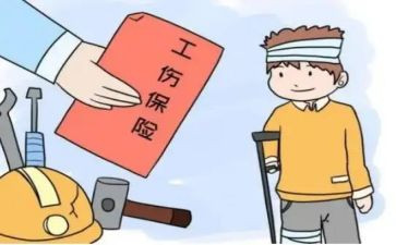 工伤换工作总结7篇