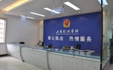 工商局房屋租赁合同8篇