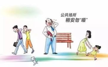 公卫心得体会8篇
