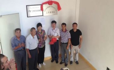 省关工委工作报告6篇