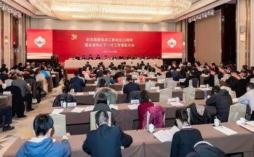关工委2024工作计划5篇