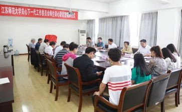 女工委述职报告7篇