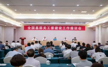 大工委述职报告7篇