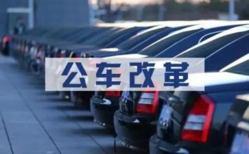 新公务员法心得体会模板6篇
