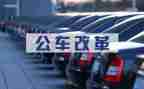公务员入职培训的心得5篇