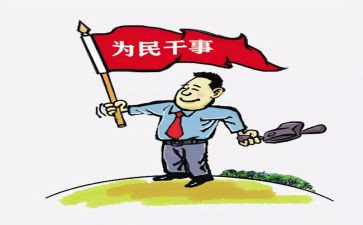 贡献的人作文推荐6篇