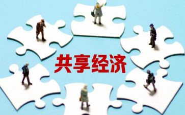扶共享单车的心得7篇
