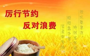 公益活动的心得体会8篇