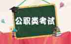 公职律师年度考核个人总结8篇
