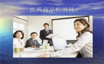 酒的购销合同模板精选7篇