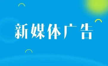 写公益广告的作文参考6篇