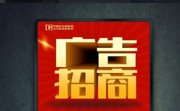 广告工作总结参考8篇