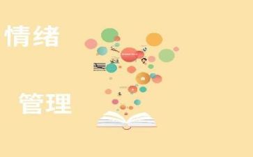 学现场管理的心得体会5篇