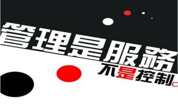 管理组述职报告6篇