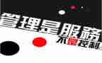 管理组述职报告6篇