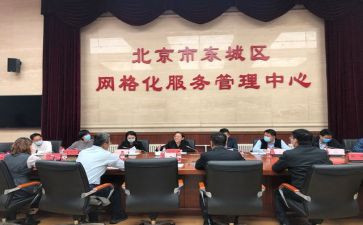 城管委述职报告6篇
