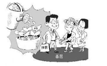 挂职锻炼的心得体会6篇