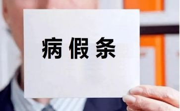 不固定期限的合同推荐6篇