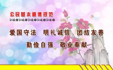 述职报告规范范文8篇