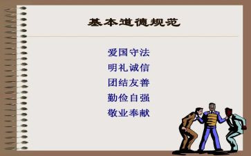 规范化培训总结7篇