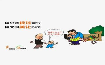 规范化培训个人总结8篇
