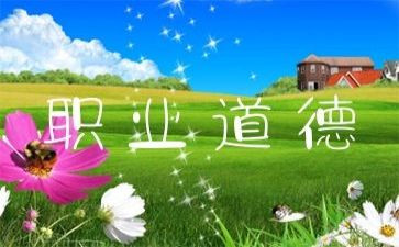 用字规范调查报告6篇