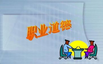 讲规范知规范学规范演讲稿7篇